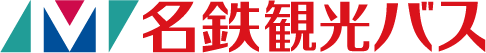 名鉄観光バス運転士募集